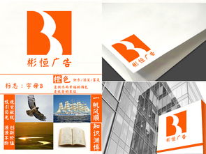 匯圖網(wǎng) 軟件開發(fā)與廣告公司Logo字體設(shè)計(jì)素材平臺(tái)的完美融合