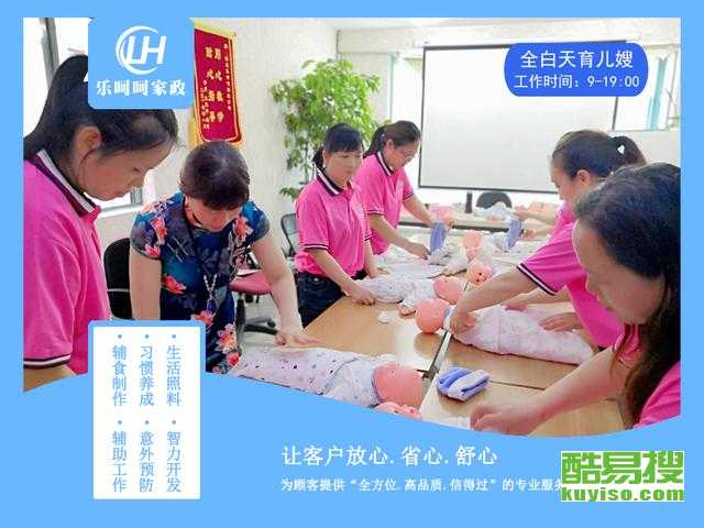 南京酷易搜家政服務 便捷、專業、高效的生活助手